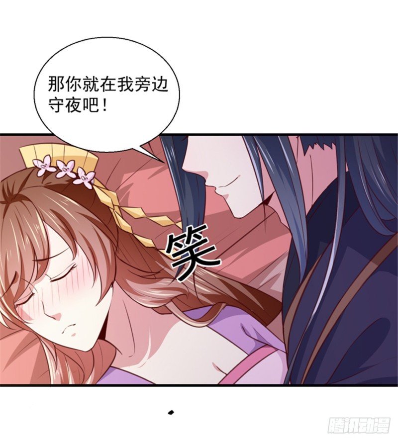 第169话 你懂得什么是喜欢吗