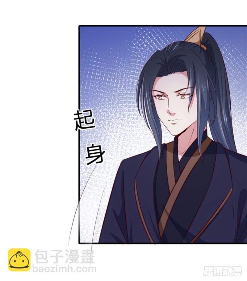 第169话 你懂得什么是喜欢吗