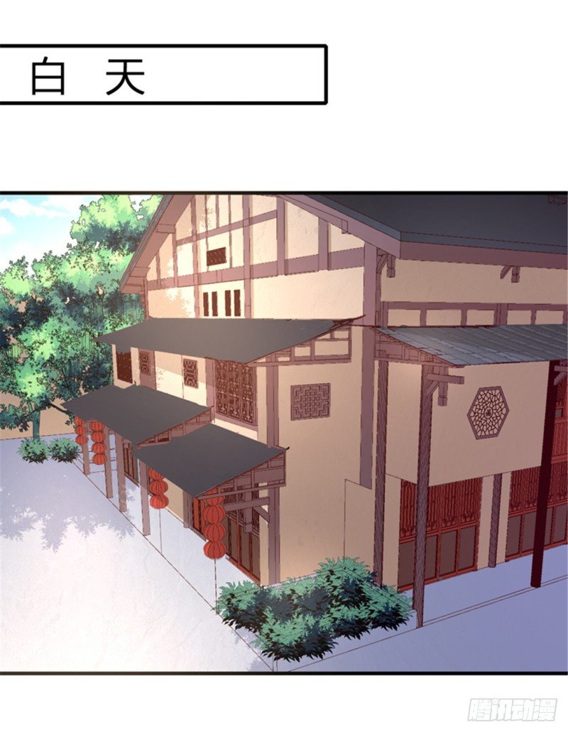 第169话 你懂得什么是喜欢吗