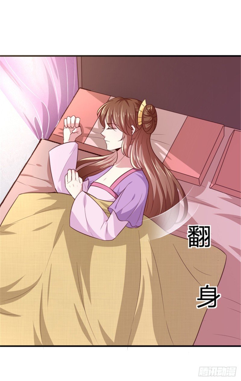 第169话 你懂得什么是喜欢吗
