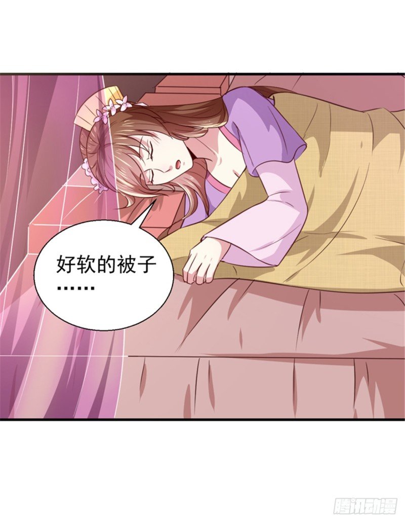 第169话 你懂得什么是喜欢吗
