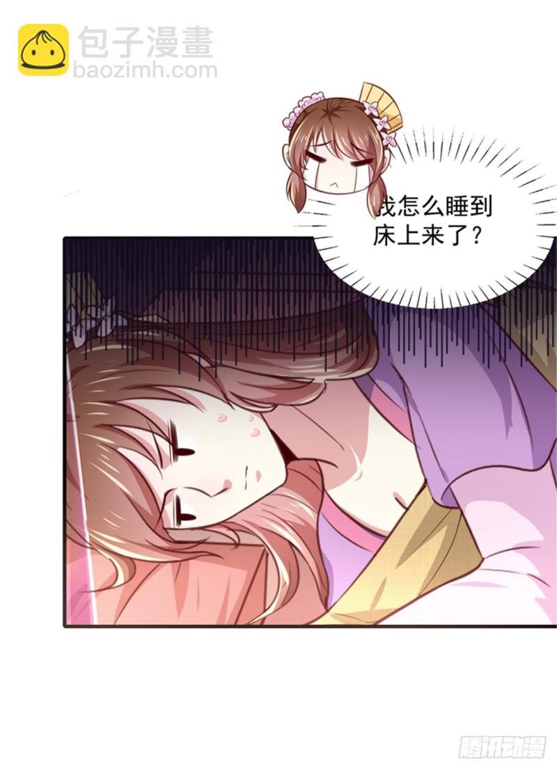 第169话 你懂得什么是喜欢吗