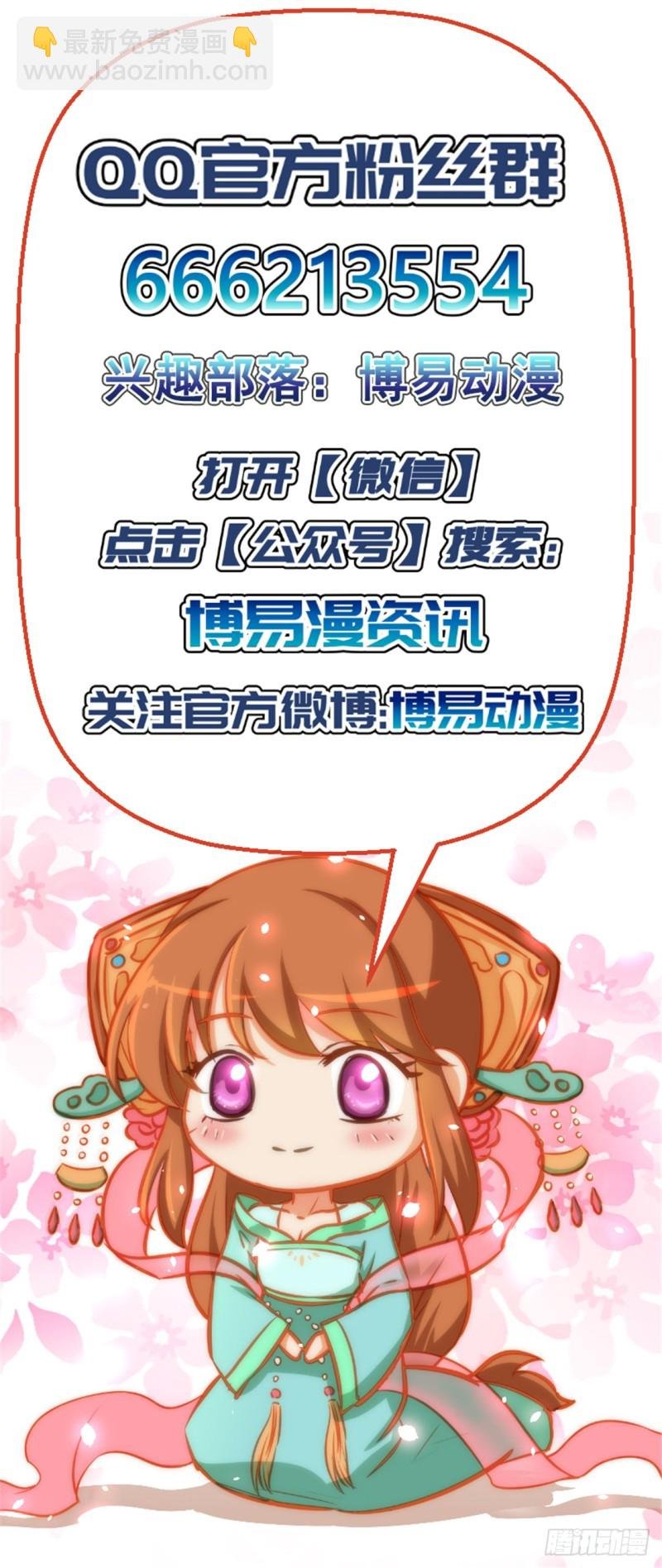 第169话 你懂得什么是喜欢吗