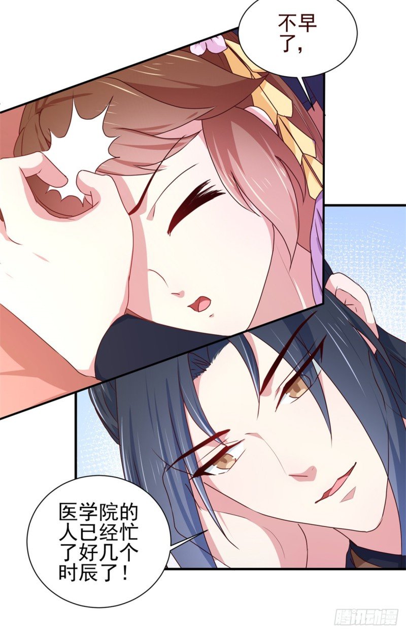 第170话 医城、药城