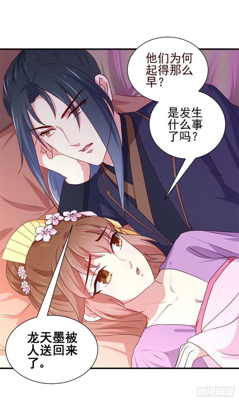 第170话 医城、药城