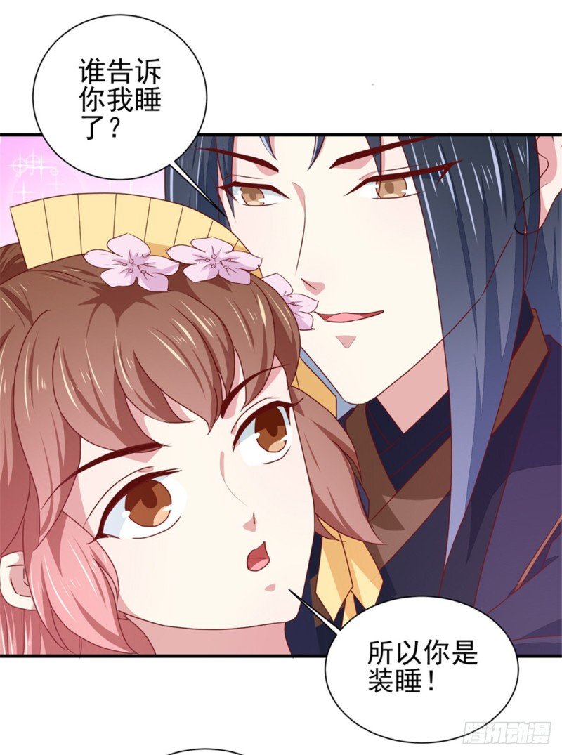 第170话 医城、药城