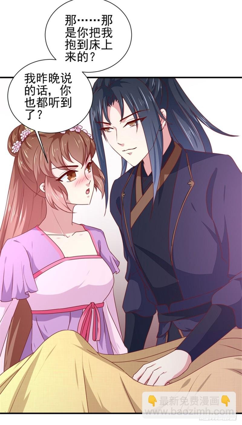 第170话 医城、药城