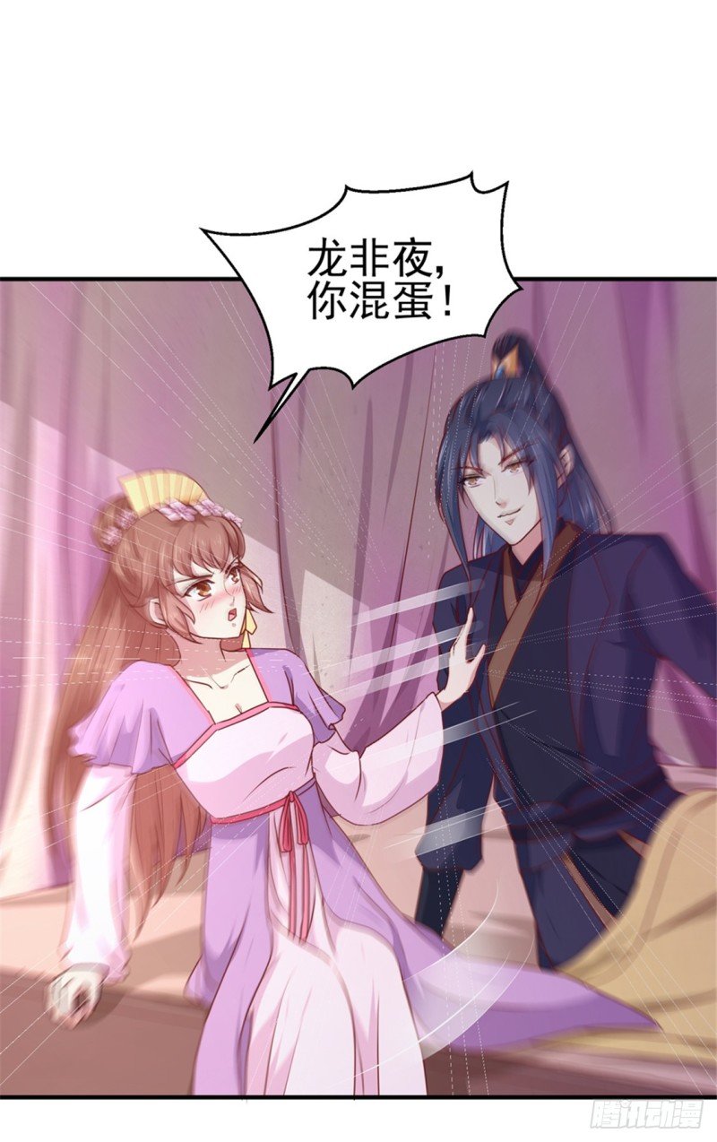 第170话 医城、药城