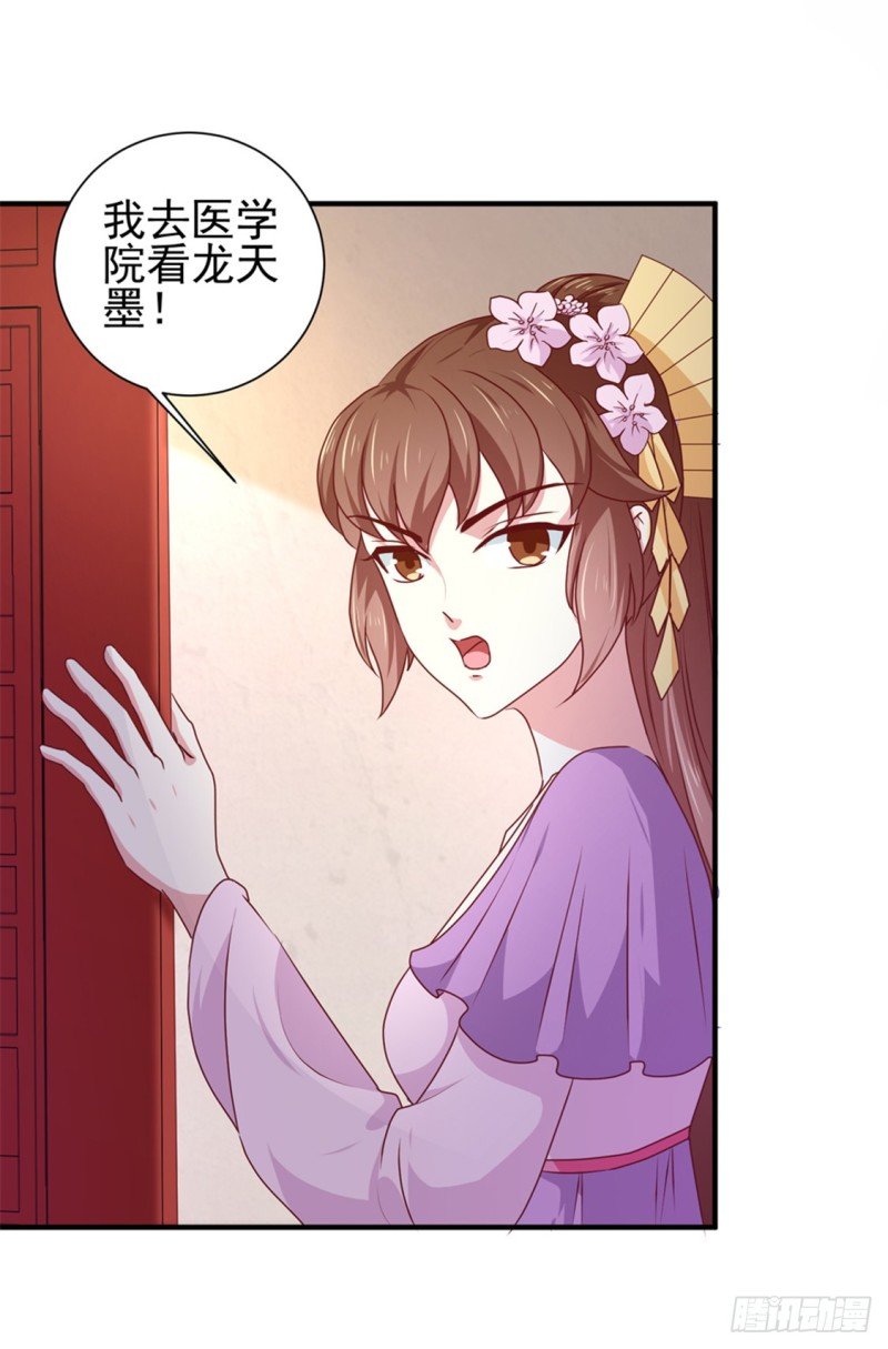 第170话 医城、药城
