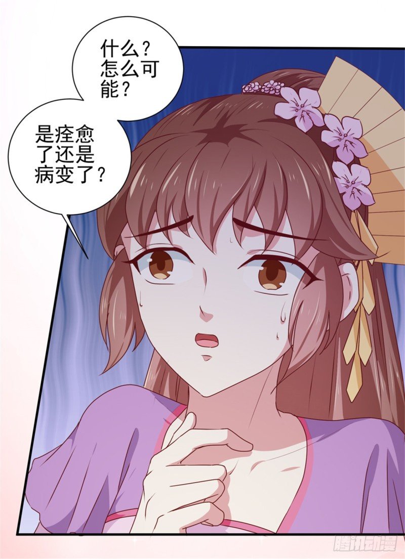 第170话 医城、药城