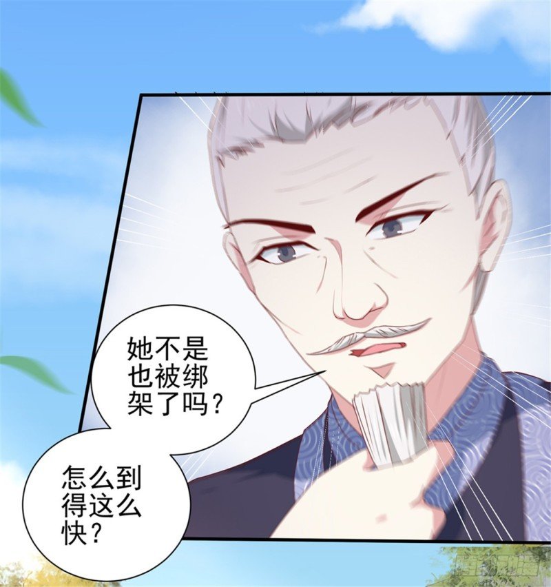 第170话 医城、药城
