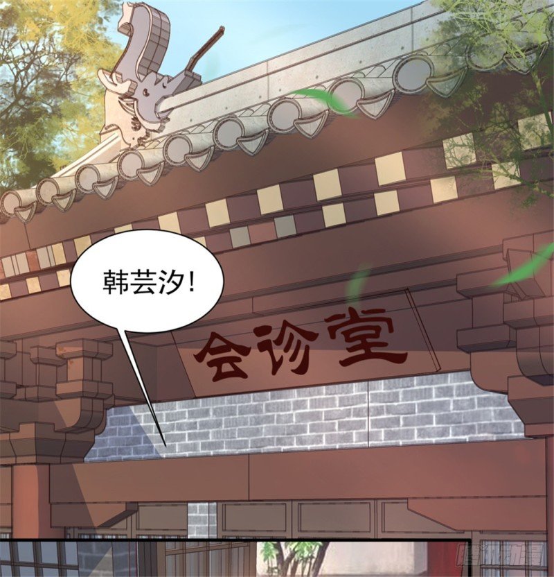第170话 医城、药城