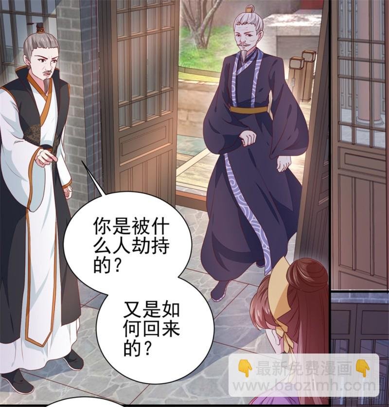 第170话 医城、药城