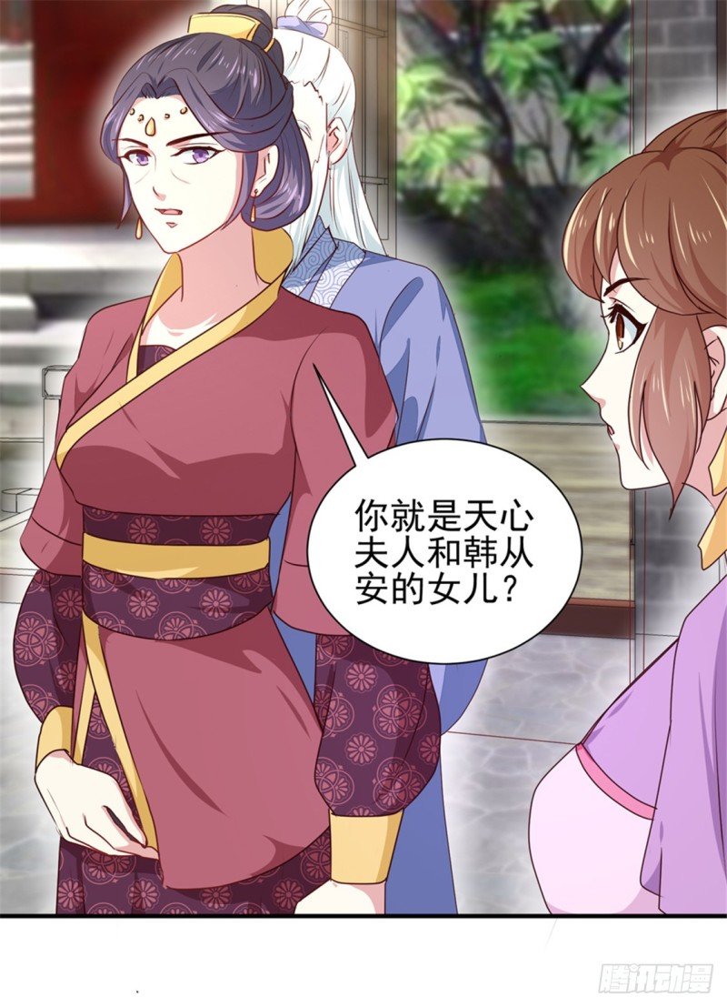 第170话 医城、药城