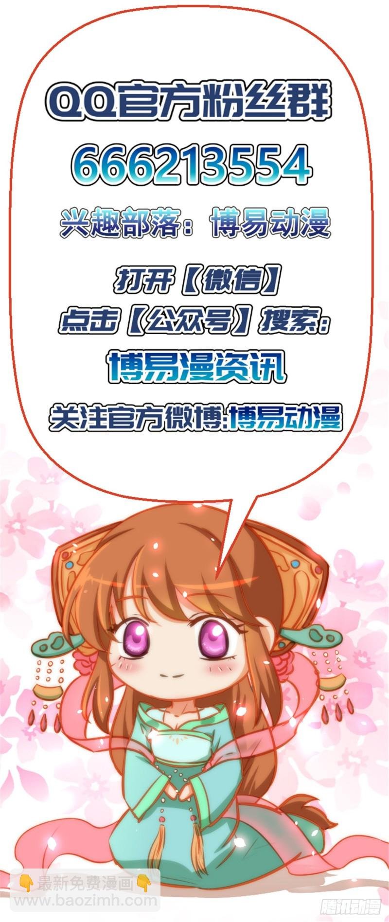 第170话 医城、药城