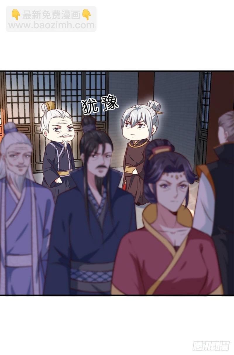 第171话 太子是假的