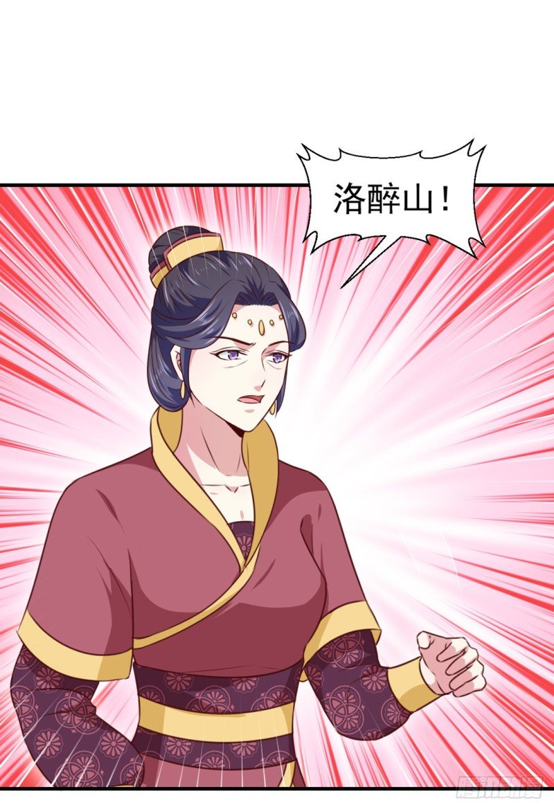 第171话 太子是假的