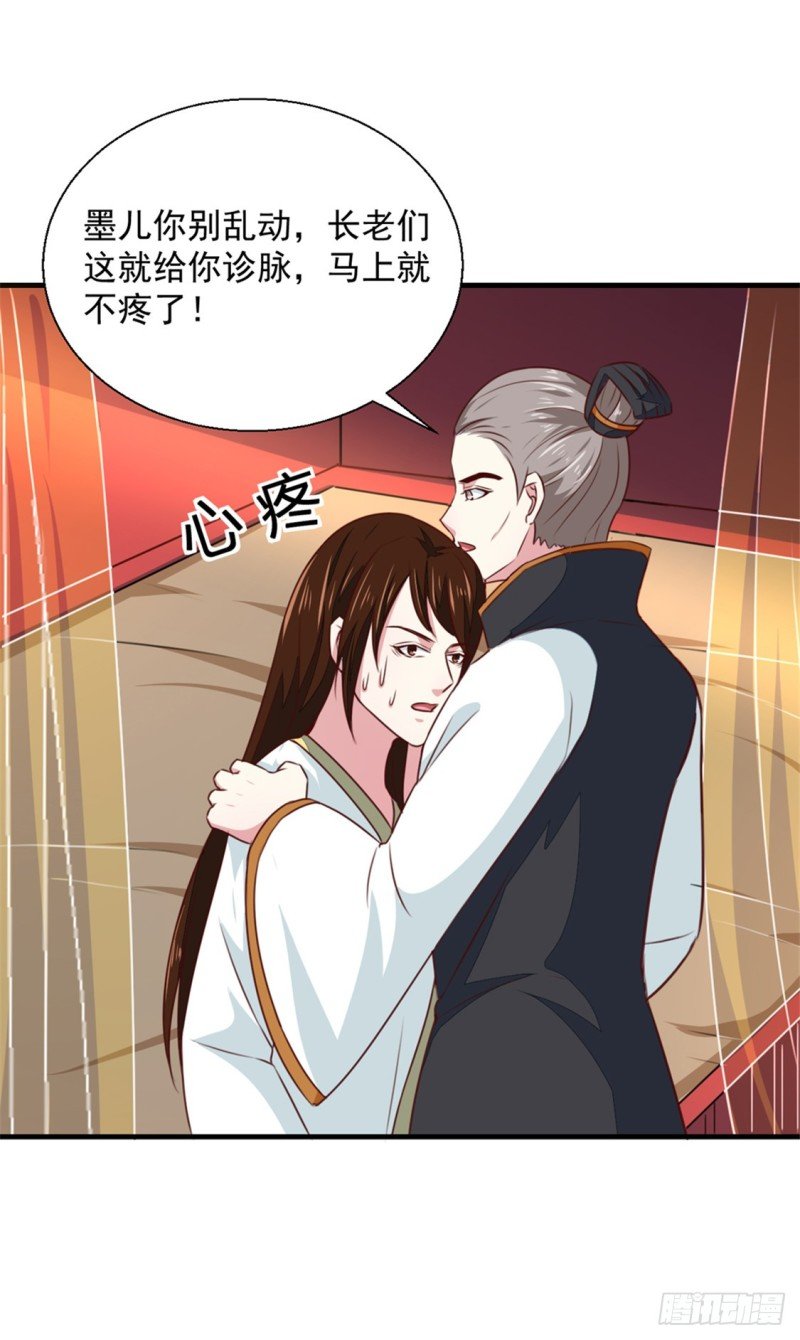 第171话 太子是假的