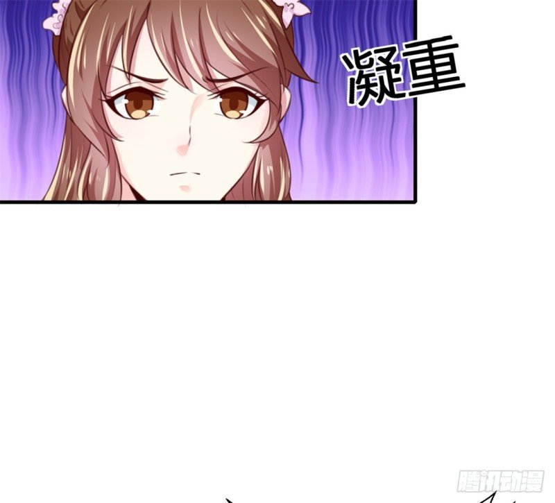 第171话 太子是假的