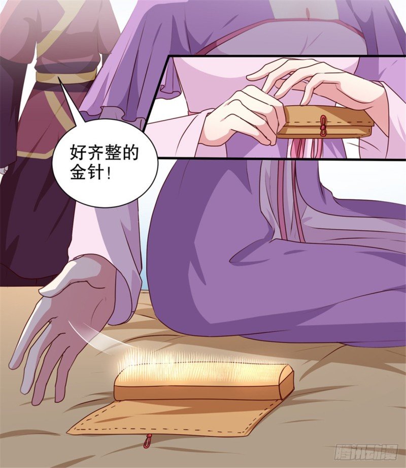 第172话 谈条件！