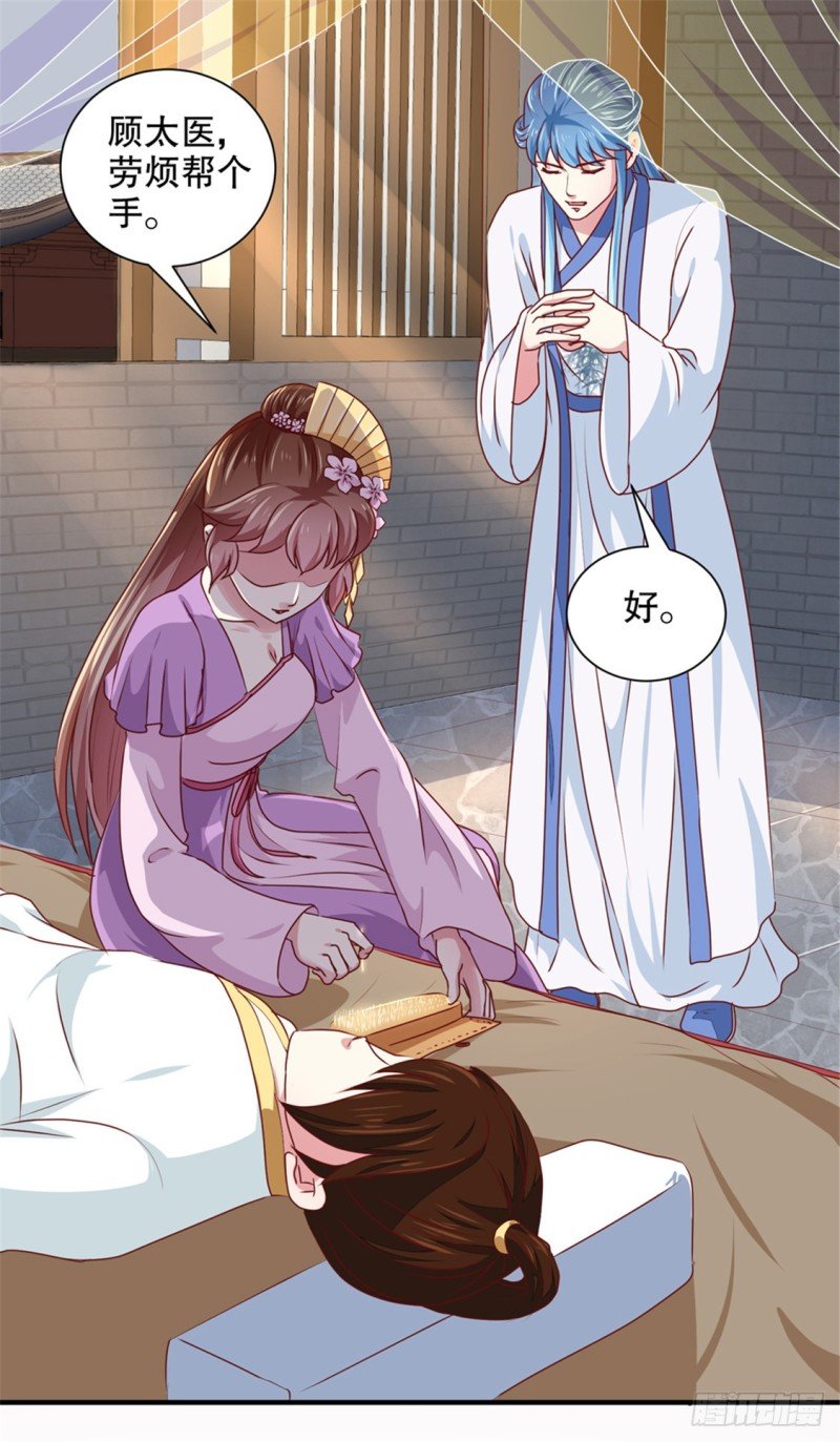 第172话 谈条件！