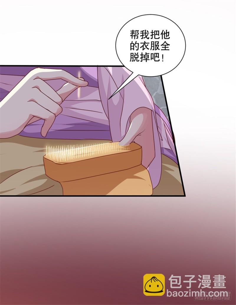 第172话 谈条件！