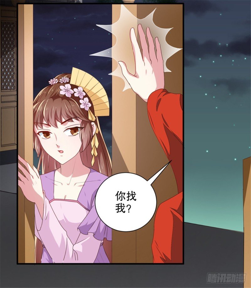 第174话 后果自负
