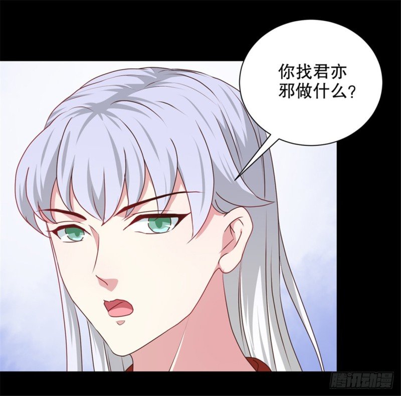 第174话 后果自负
