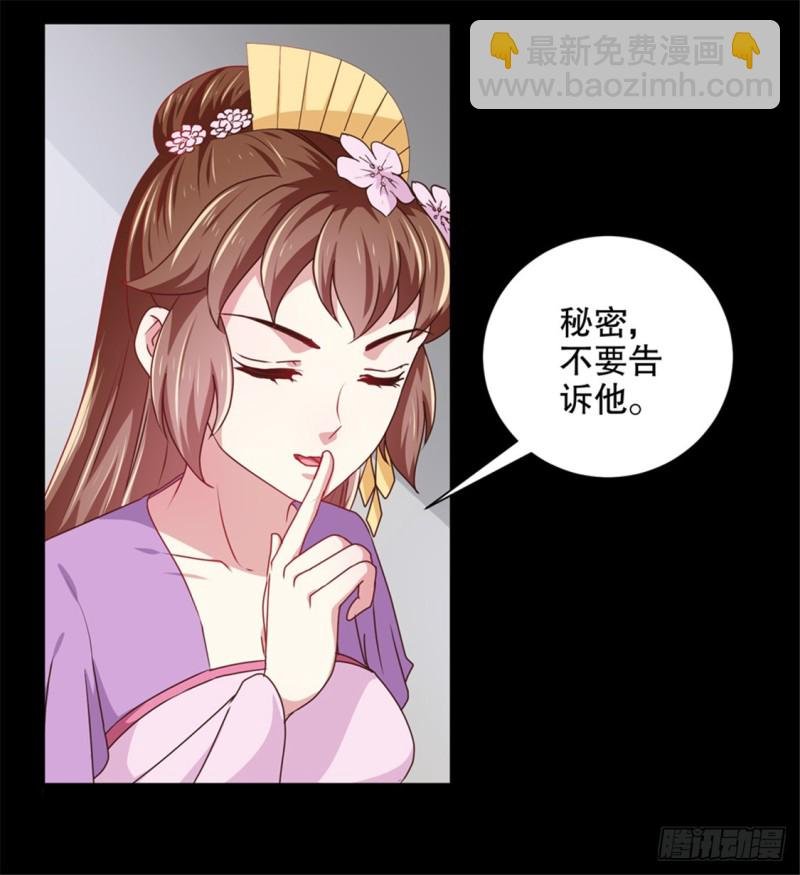 第174话 后果自负