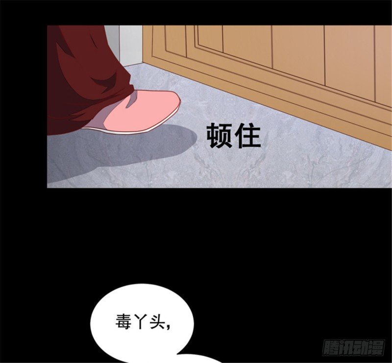 第174话 后果自负