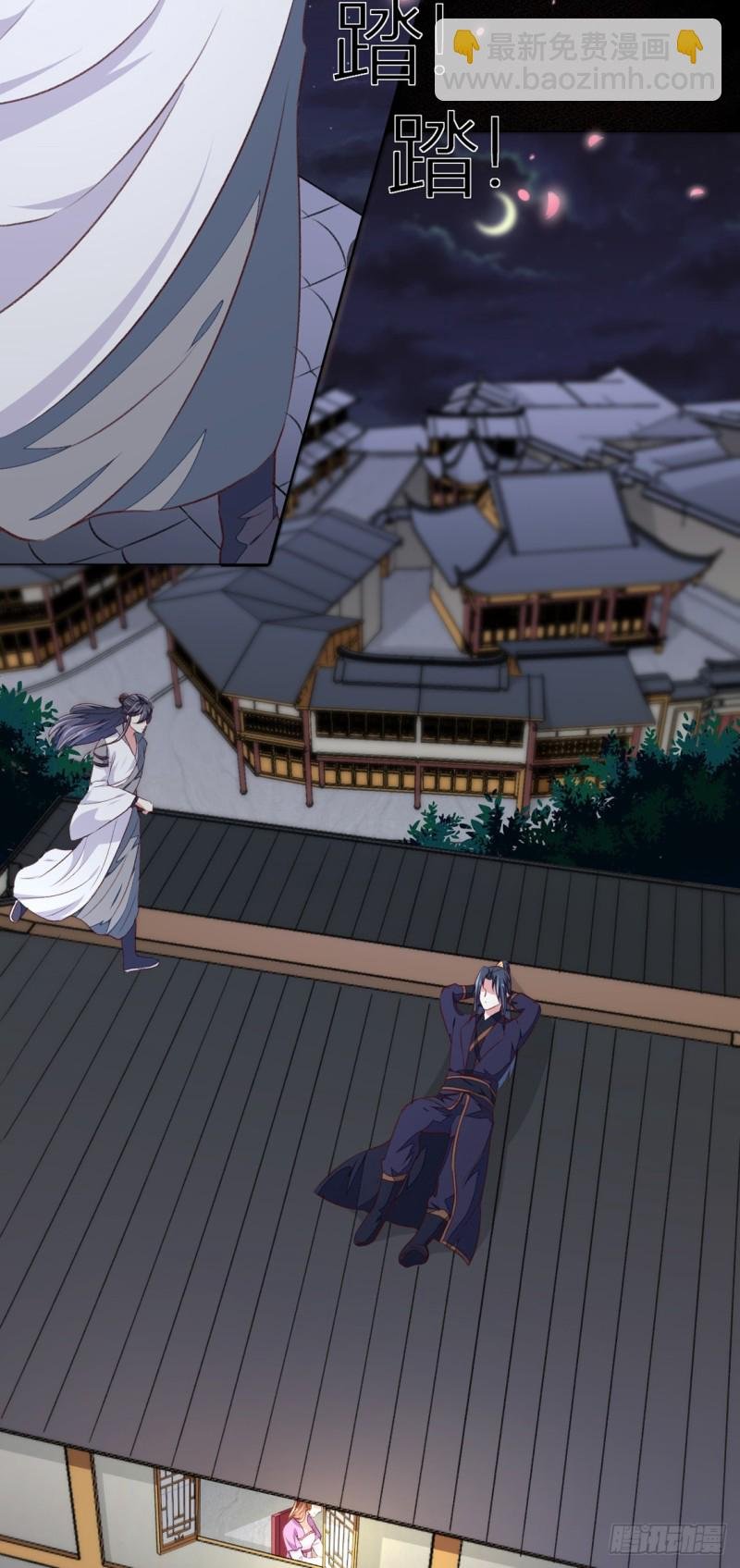 第175话 默默守护