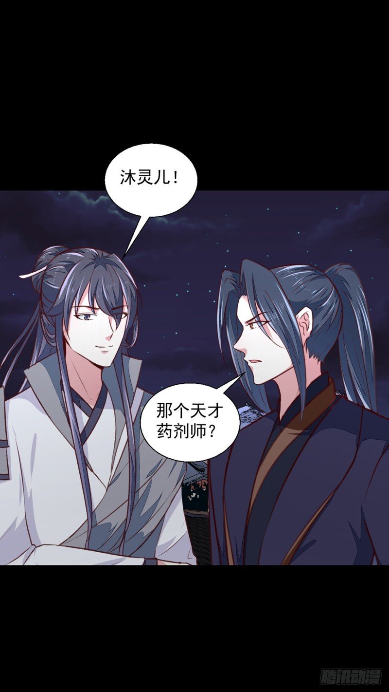 第175话 默默守护