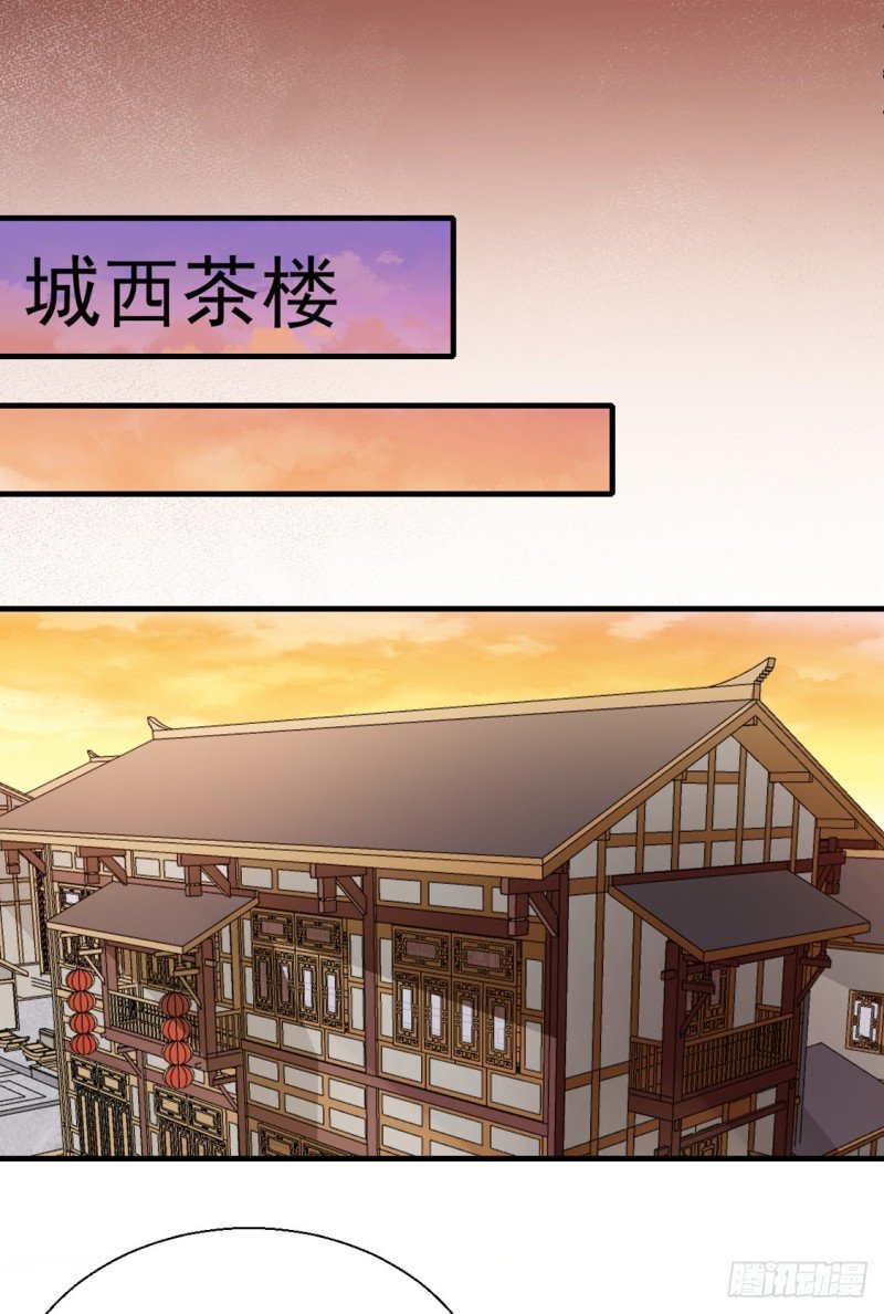 第175话 默默守护