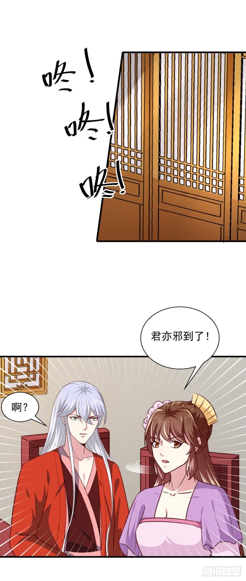 第175话 默默守护