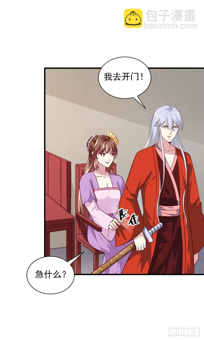 第175话 默默守护