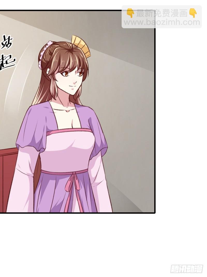 第175话 默默守护