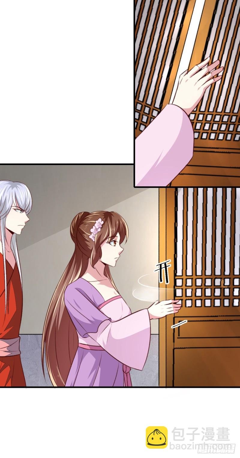 第175话 默默守护