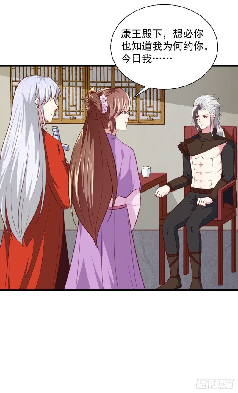 第175话 默默守护