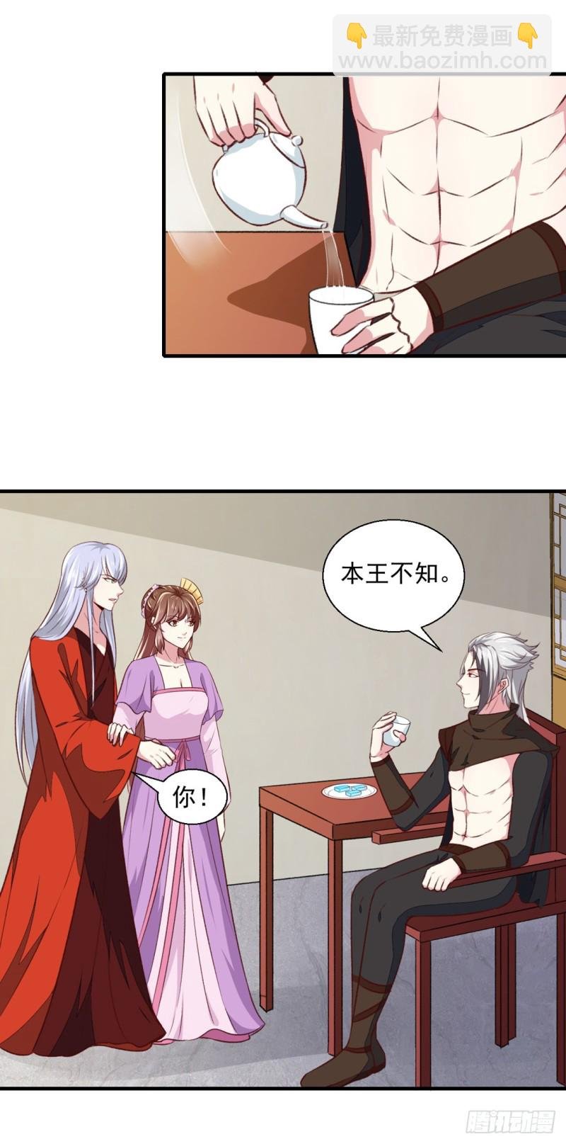 第175话 默默守护
