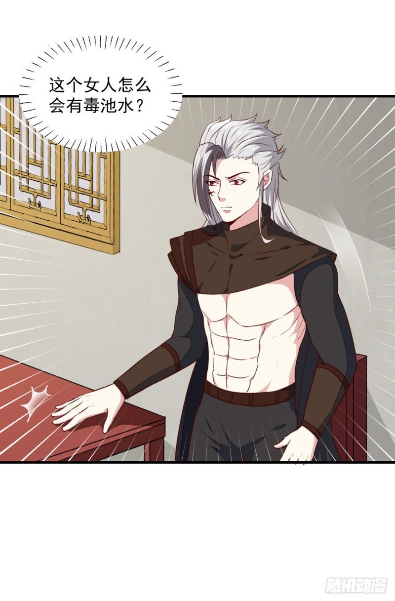 第175话 默默守护