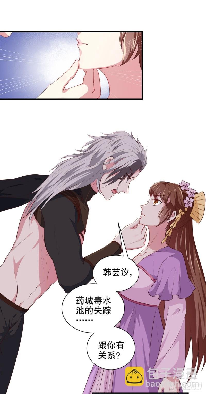 第176话 一出好戏