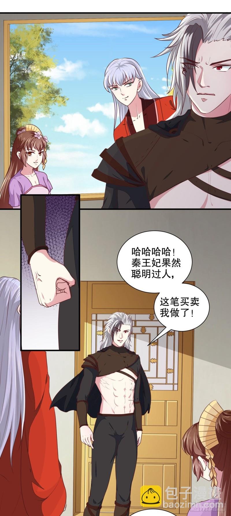 第176话 一出好戏
