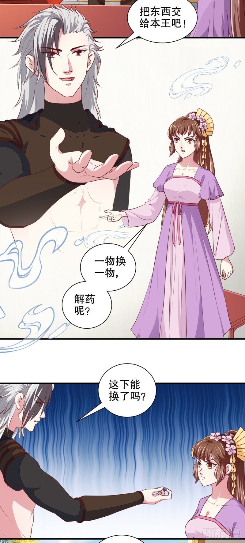 第176话 一出好戏