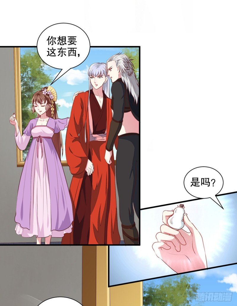 第176话 一出好戏