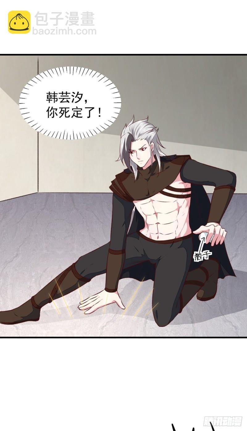 第177话 杀无赦