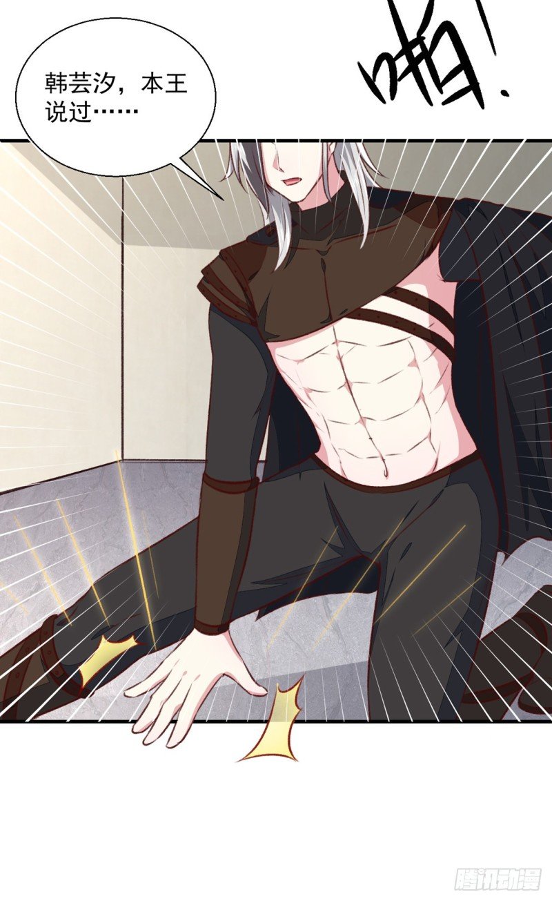 第177话 杀无赦