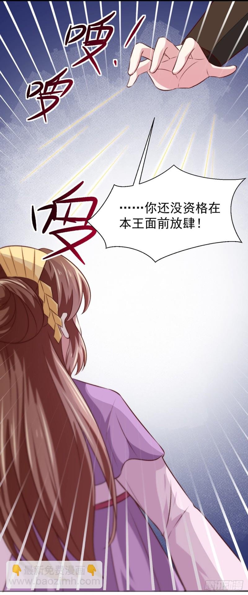 第177话 杀无赦