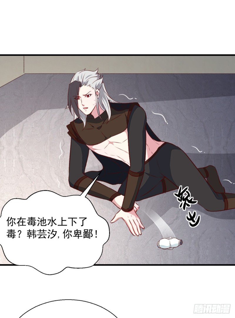 第177话 杀无赦