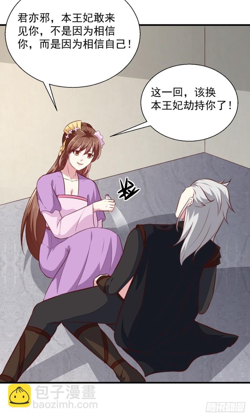 第177话 杀无赦