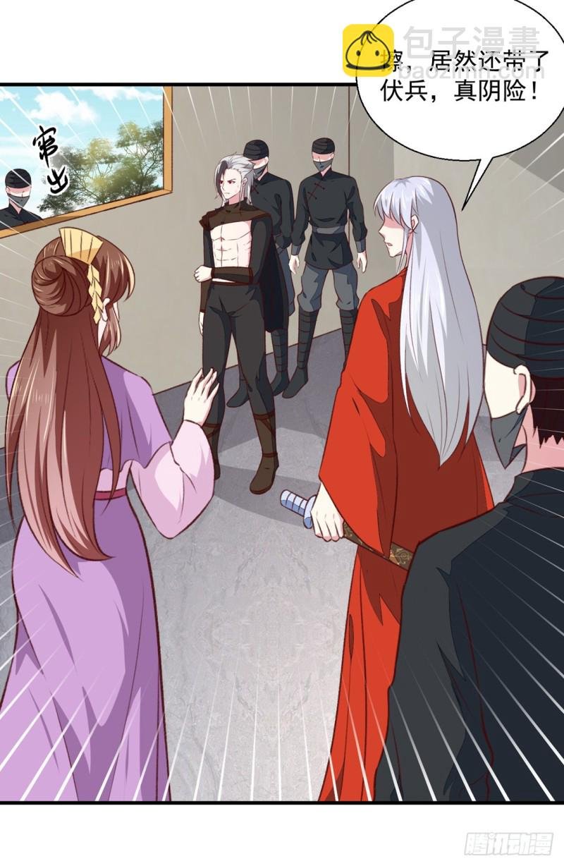 第177话 杀无赦